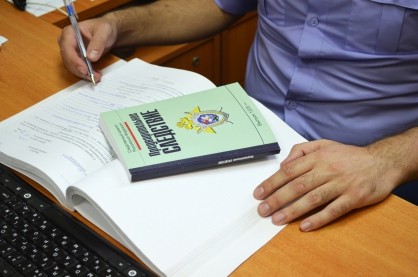 Курганец предстанет перед судом за нарушение неприкосновенности частной жизни и клевету Курганец предстанет перед судом за нарушение неприкосновенности частной жизни и клевету