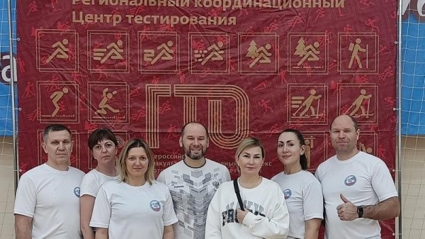 Мероприятие ВФСК ГТО для служащих