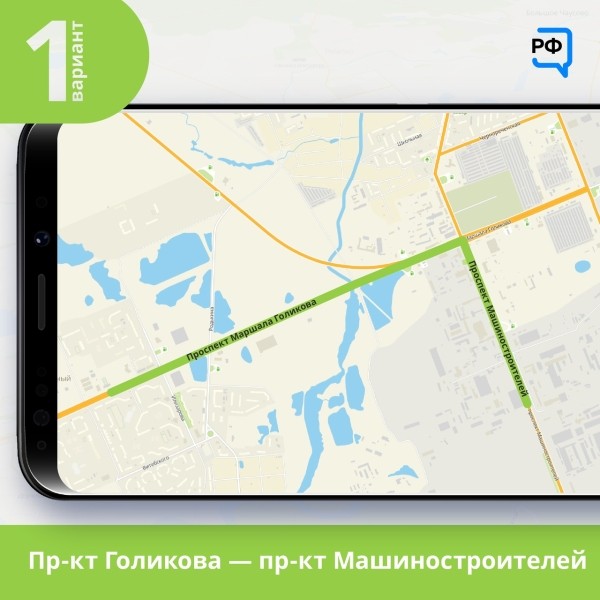Как в Кургане можно объехать закрытый на ремонт Чеховский мост?