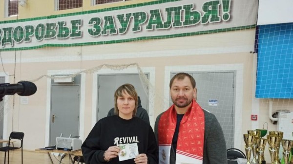 Мероприятие ВФСК ГТО для служащих