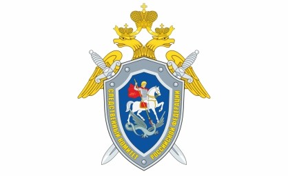 Объявление о проведении конкурса на замещение вакантной должности федеральной государственной гражданской службы старшего специалиста 1 разряда Варгашинского межрайонного следственного отдела следственного управления Следственного комитета Российской Федерации по Курганской области