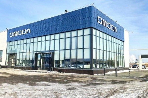 Новый дилерский центр OMODA в Кургане Новый дилерский центр OMODA в Кургане