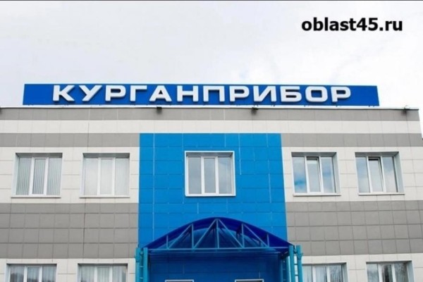 Продукция промышленных предприятий Кургана вошла в &laquo;100 лучших товаров России&raquo;