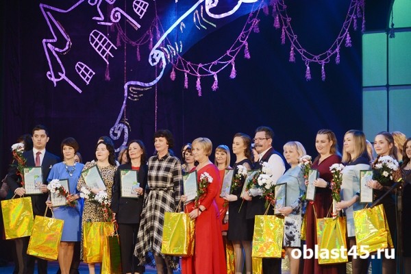 В Кургане чествуют лучших педагогов года В Кургане чествуют лучших педагогов года