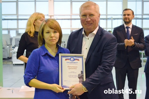 Лучшие сотрудники &laquo;Курганприбора&raquo; получили награды от губернатора и Совета Федерации