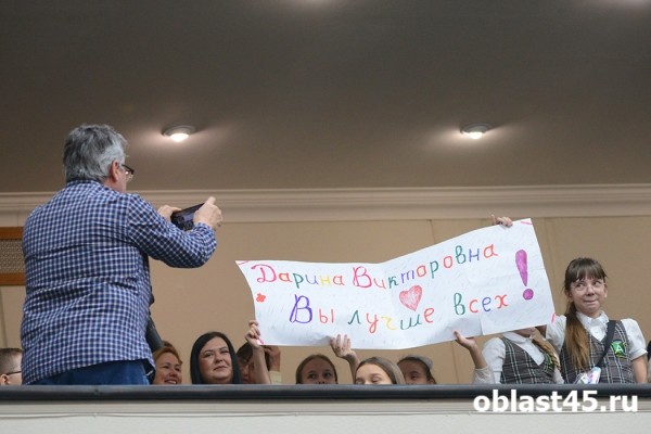В Кургане чествуют лучших педагогов года В Кургане чествуют лучших педагогов года