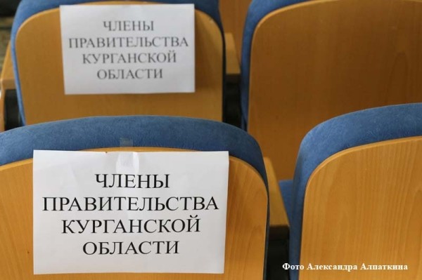 В Кургане покинул пост последний человек из команды экс-губернатора