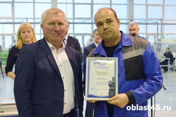Лучшие сотрудники &laquo;Курганприбора&raquo; получили награды от губернатора и Совета Федерации