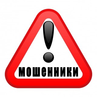 Следственное управление напоминает жителям региона о случаях телефонного мошенничества