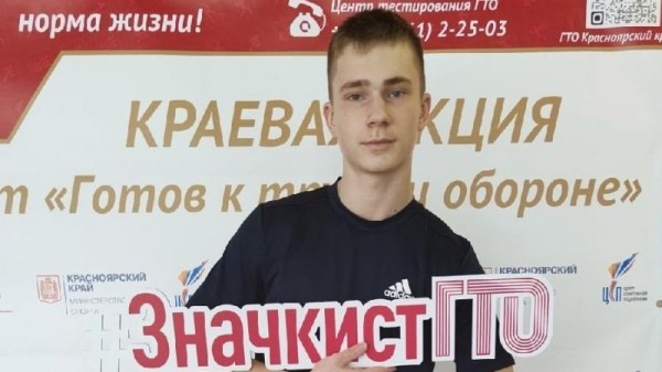 Бесплатные занятия спортом в Красноярском крае