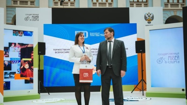 На Международном форуме &laquo;Мы вместе. Спорт&raquo; в Москве состоялось вручение знаков отличия ГТО
