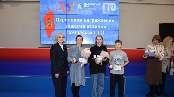 9 ЛЕТ СО ДНЯ ВОЗРОЖДЕНИЯ СОВРЕМЕННОГО ФИЗКУЛЬТУРНО-СПОРТИВНОГО КОМПЛЕКСА «ГОТОВ К ТРУДУ И ОБОРОНЕ» 9 ЛЕТ СО ДНЯ ВОЗРОЖДЕНИЯ СОВРЕМЕННОГО ФИЗКУЛЬТУРНО-СПОРТИВНОГО КОМПЛЕКСА «ГОТОВ К ТРУДУ И ОБОРОНЕ»