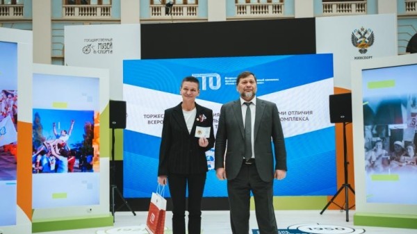 На Международном форуме &laquo;Мы вместе. Спорт&raquo; в Москве состоялось вручение знаков отличия ГТО