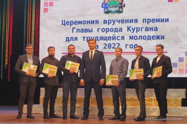 В Кургане чествовали трудящуюся молодежь