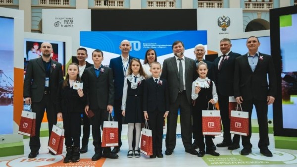 На Международном форуме &laquo;Мы вместе. Спорт&raquo; в Москве состоялось вручение знаков отличия ГТО