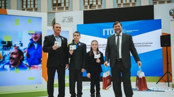 На Международном форуме &laquo;Мы вместе. Спорт&raquo; в Москве состоялось вручение знаков отличия ГТО