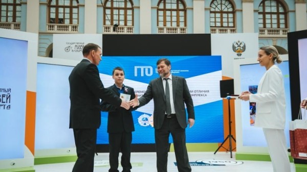 На Международном форуме &laquo;Мы вместе. Спорт&raquo; в Москве состоялось вручение знаков отличия ГТО