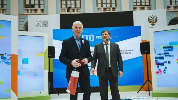 На Международном форуме &laquo;Мы вместе. Спорт&raquo; в Москве состоялось вручение знаков отличия ГТО