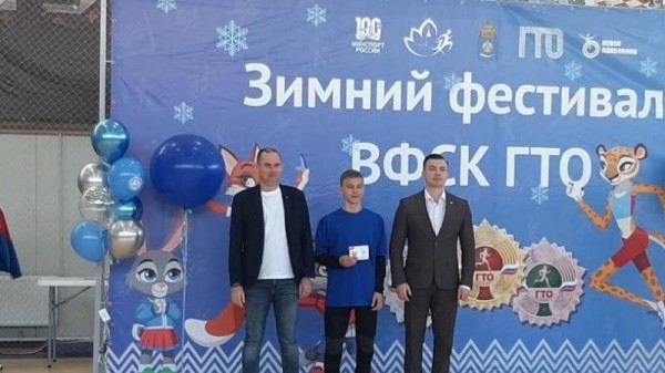 9 ЛЕТ СО ДНЯ ВОЗРОЖДЕНИЯ СОВРЕМЕННОГО ФИЗКУЛЬТУРНО-СПОРТИВНОГО КОМПЛЕКСА «ГОТОВ К ТРУДУ И ОБОРОНЕ» 9 ЛЕТ СО ДНЯ ВОЗРОЖДЕНИЯ СОВРЕМЕННОГО ФИЗКУЛЬТУРНО-СПОРТИВНОГО КОМПЛЕКСА «ГОТОВ К ТРУДУ И ОБОРОНЕ»