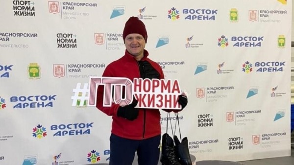 Бесплатные занятия спортом в Красноярском крае