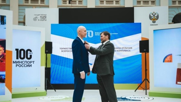 На Международном форуме &laquo;Мы вместе. Спорт&raquo; в Москве состоялось вручение знаков отличия ГТО