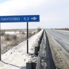 Губернатор Вадим Шумков проконтролировал ремонт школы в селе Большое Чаусово Кетовского округа и обсудил планы по дальнейшему развитию населенного пункта
Губернатор Вадим Шумков проконтролировал ремонт школы в селе Большое Чаусово Кетовского округа и обсудил планы по дальнейшему развитию населенного пункта