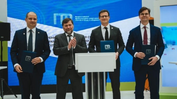 Страховой Дом ВСК и компания &laquo;Аквамарин&raquo; стали новыми официальными лицензиатами ВФСК ГТО 