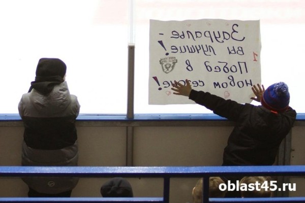 Хоккеисты &laquo;Зауралья&raquo; поблагодарили болельщиков за поддержку в сезоне