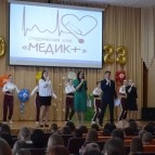 
											В Курганской области привлекают молодых специалистов в медицину 									