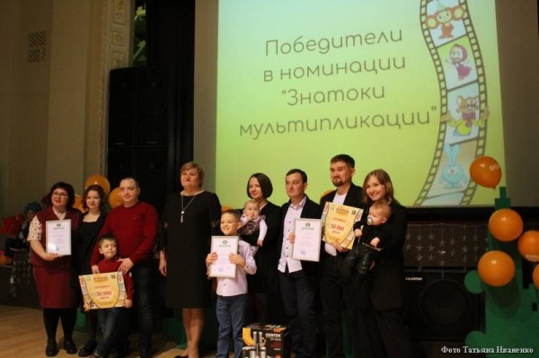 Курганцы в тринадцатый раз поборолись за звание лучшей семьи Курганцы в тринадцатый раз поборолись за звание лучшей семьи