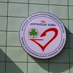 Пострадавшие в ДТП на трассе Курган – Целинное получают всю необходимую медицинскую помощь
Пострадавшие в ДТП на трассе Курган – Целинное получают всю необходимую медицинскую помощь