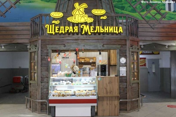 На курганском Центральном рынке открылась &laquo;Щедрая мельница&raquo;