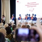 
											Губернатор Вадим Шумков вручил награды и премии лучшим педагогам Курганской области									