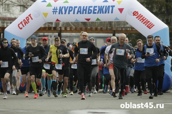 В Кургане прошёл массовый «Весенний бодряк» В Кургане прошёл массовый «Весенний бодряк»