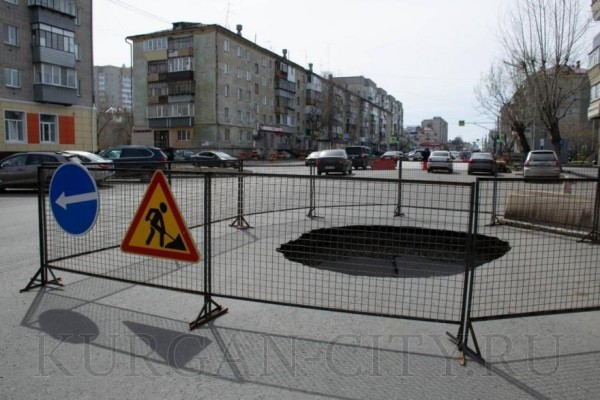 В Кургане закроют участок улицы Карла Маркса 