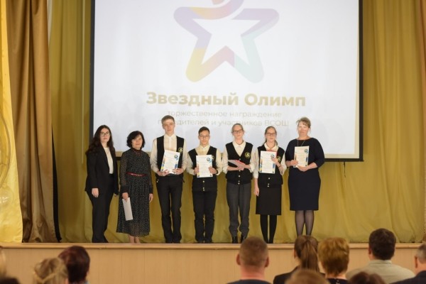 Победные итоги: в Курганском областном лицее наградили призёров олимпиад