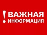 С 5 апреля на территории всей Курганской области вводится особый противопожарный режим
С 5 апреля на территории всей Курганской области вводится особый противопожарный режим