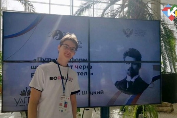 Десятиклассник из Кургана стал лучшим России по обществознанию Десятиклассник из Кургана стал лучшим России по обществознанию