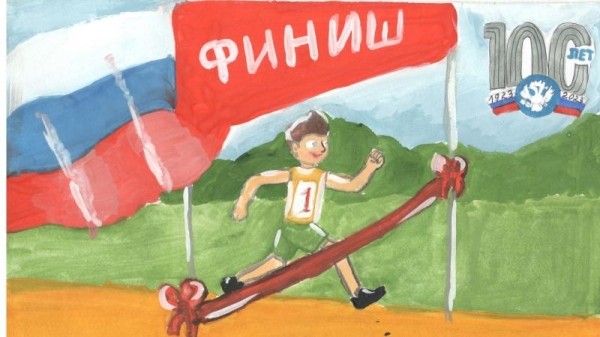Подведены итоги Областного конкурса рисунков &laquo;Я выполняю ГТО!&raquo;
