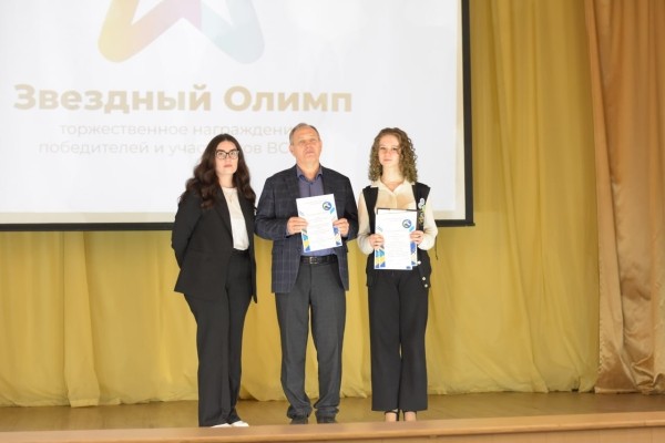 Победные итоги: в Курганском областном лицее наградили призёров олимпиад