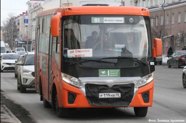 Курганским перевозчикам выделят субсидию на покупку новых автобусов Курганским перевозчикам выделят субсидию на покупку новых автобусов