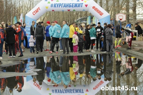 В Кургане прошёл массовый «Весенний бодряк» В Кургане прошёл массовый «Весенний бодряк»