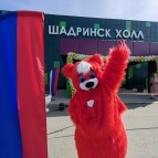 
											В Шадринске состоялось открытие торгового центра &laquo;Шадринск-холл&raquo;									