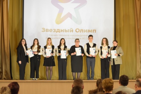 Победные итоги: в Курганском областном лицее наградили призёров олимпиад