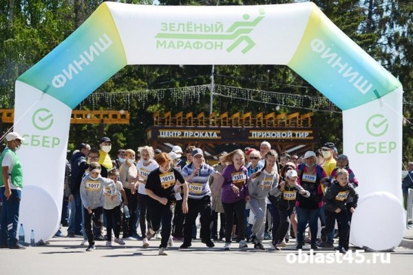 В Кургане стартует юбилейный «Зелёный Марафон» В Кургане стартует юбилейный «Зелёный Марафон»