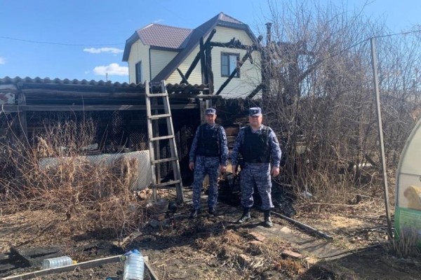 Зауральские росгвардейцы спасли дом от огня