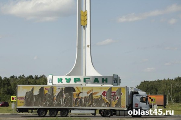 Не все большегрузы смогут проехать по дорогам Курганской области Не все большегрузы смогут проехать по дорогам Курганской области