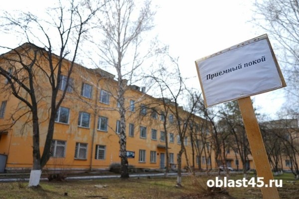 В Курганской областной больнице № 2 ремонтируют отделения