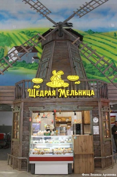 На курганском Центральном рынке открылась &laquo;Щедрая мельница&raquo;