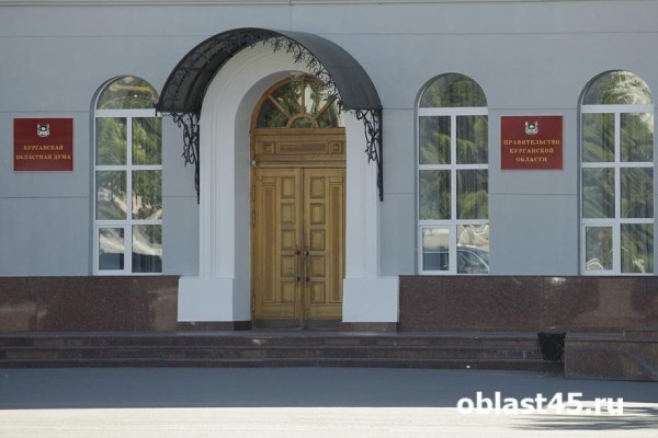 В курганском правительстве рассказали, кто хочет стать частью команды Шумкова В курганском правительстве рассказали, кто хочет стать частью команды Шумкова